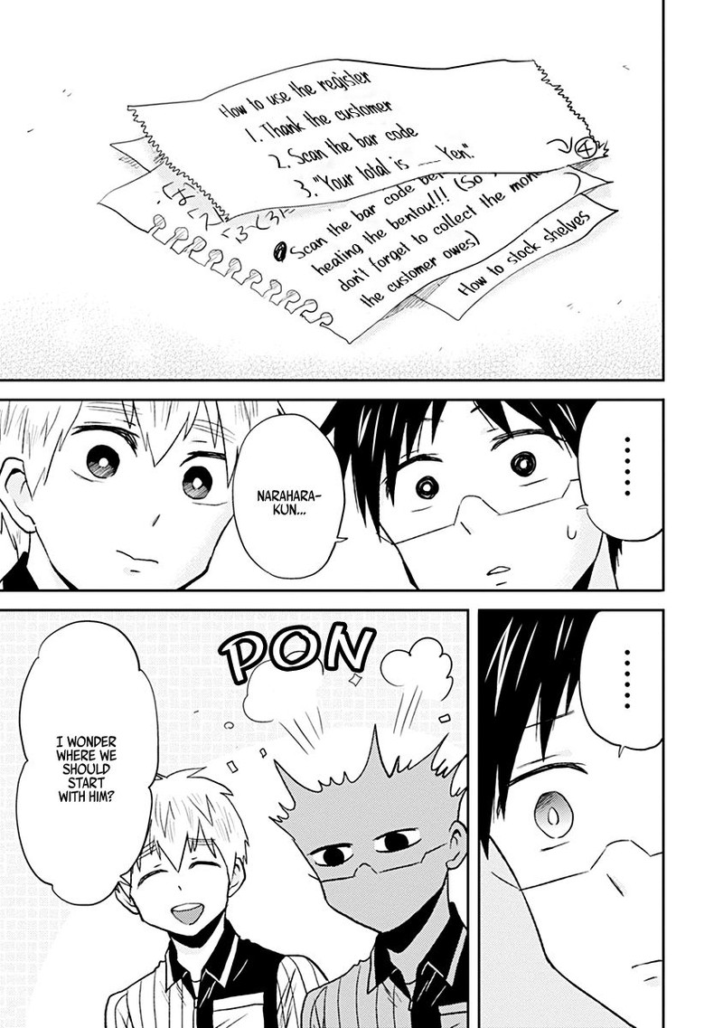 Nietzsche Sensei Konbini Ni Satori Sedai No Shinjin Ga Maiorita 29 19