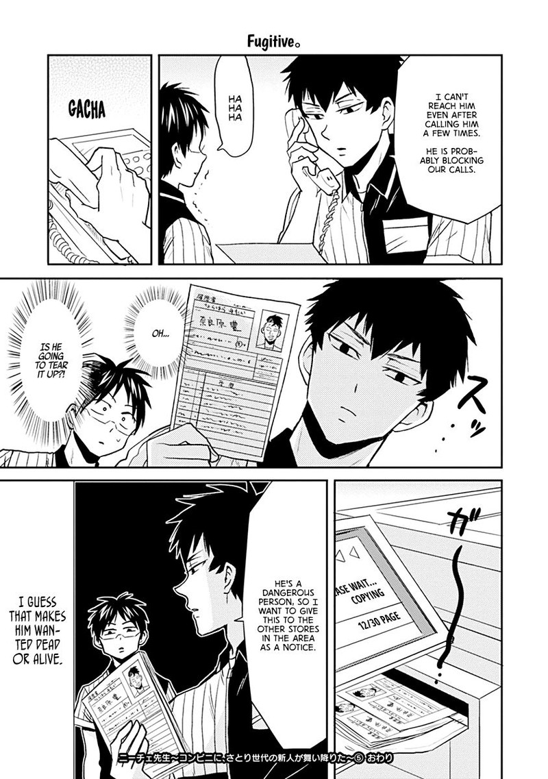 Nietzsche Sensei Konbini Ni Satori Sedai No Shinjin Ga Maiorita 29 21