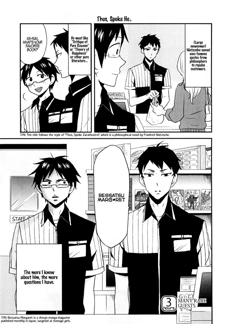 Nietzsche Sensei Konbini Ni Satori Sedai No Shinjin Ga Maiorita 3 1