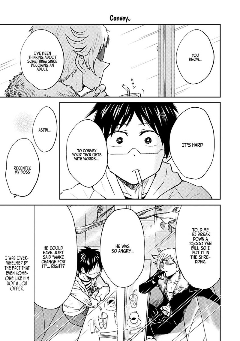 Nietzsche Sensei Konbini Ni Satori Sedai No Shinjin Ga Maiorita 30 11