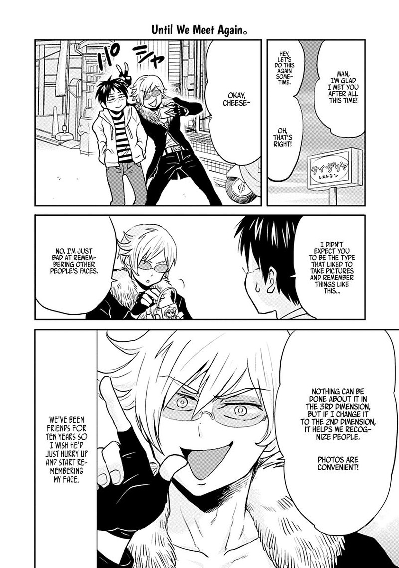 Nietzsche Sensei Konbini Ni Satori Sedai No Shinjin Ga Maiorita 30 12
