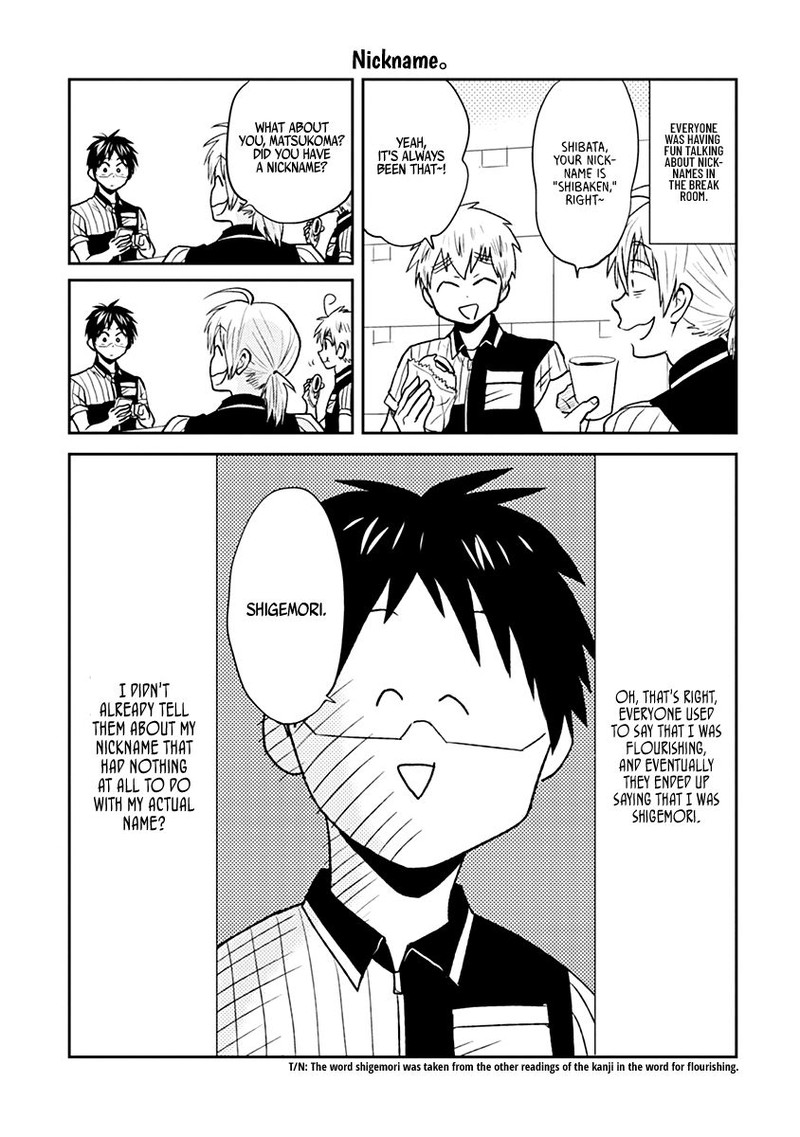 Nietzsche Sensei Konbini Ni Satori Sedai No Shinjin Ga Maiorita 30 13