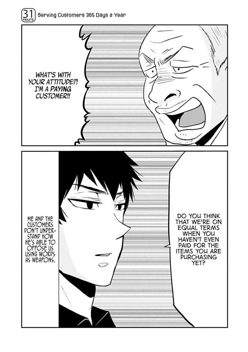 Nietzsche Sensei Konbini Ni Satori Sedai No Shinjin Ga Maiorita 31 1