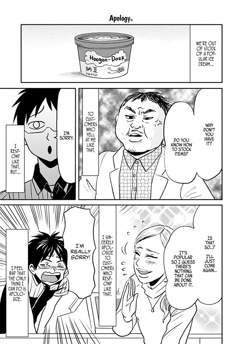 Nietzsche Sensei Konbini Ni Satori Sedai No Shinjin Ga Maiorita 31 15
