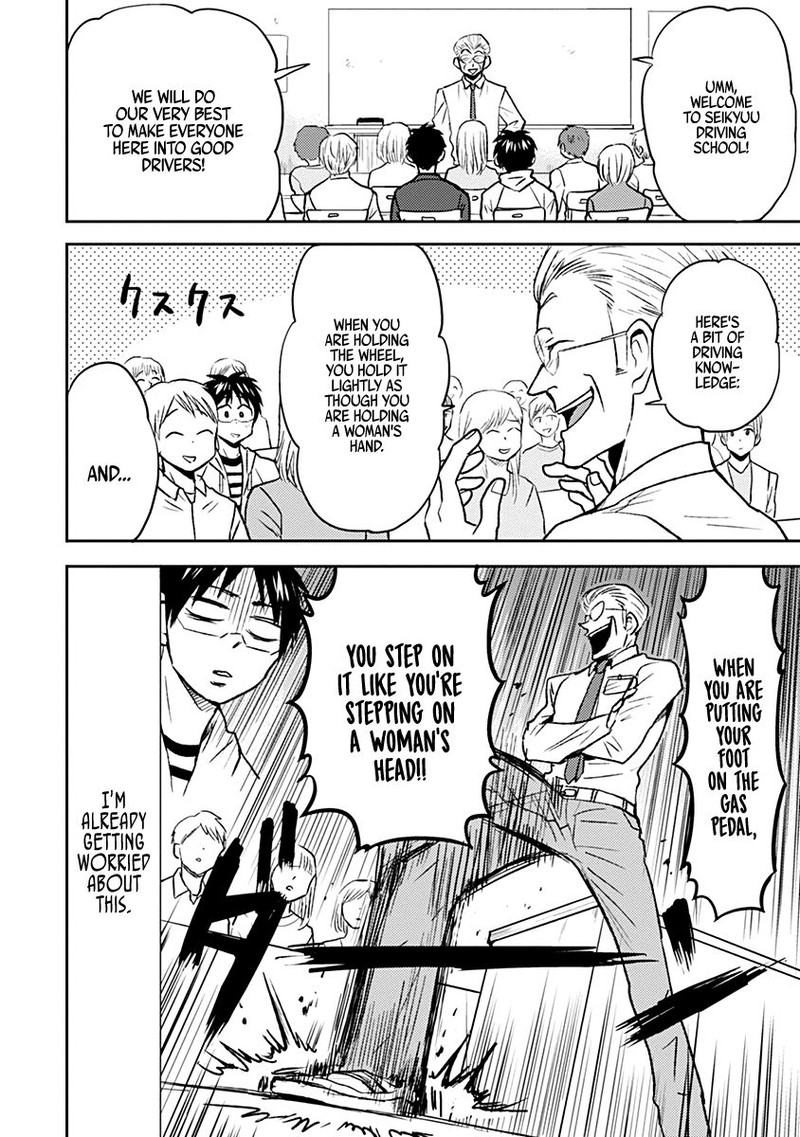 Nietzsche Sensei Konbini Ni Satori Sedai No Shinjin Ga Maiorita 32 18