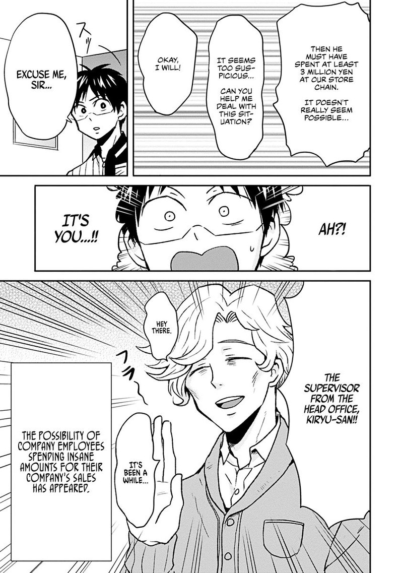 Nietzsche Sensei Konbini Ni Satori Sedai No Shinjin Ga Maiorita 32 5