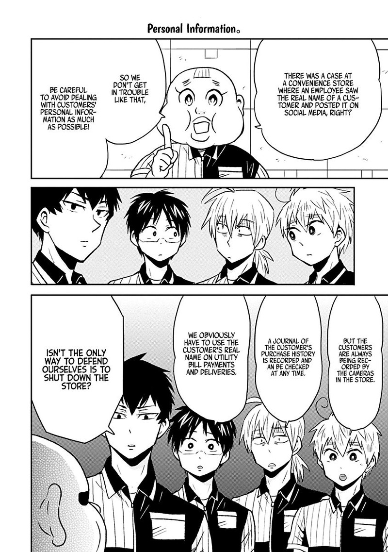 Nietzsche Sensei Konbini Ni Satori Sedai No Shinjin Ga Maiorita 32 8