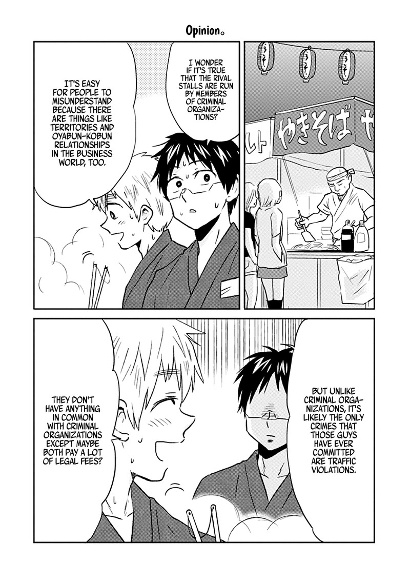 Nietzsche Sensei Konbini Ni Satori Sedai No Shinjin Ga Maiorita 35 12