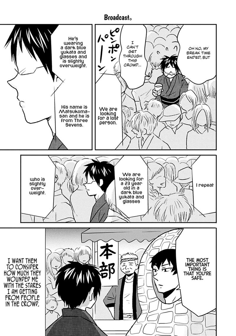 Nietzsche Sensei Konbini Ni Satori Sedai No Shinjin Ga Maiorita 35 15