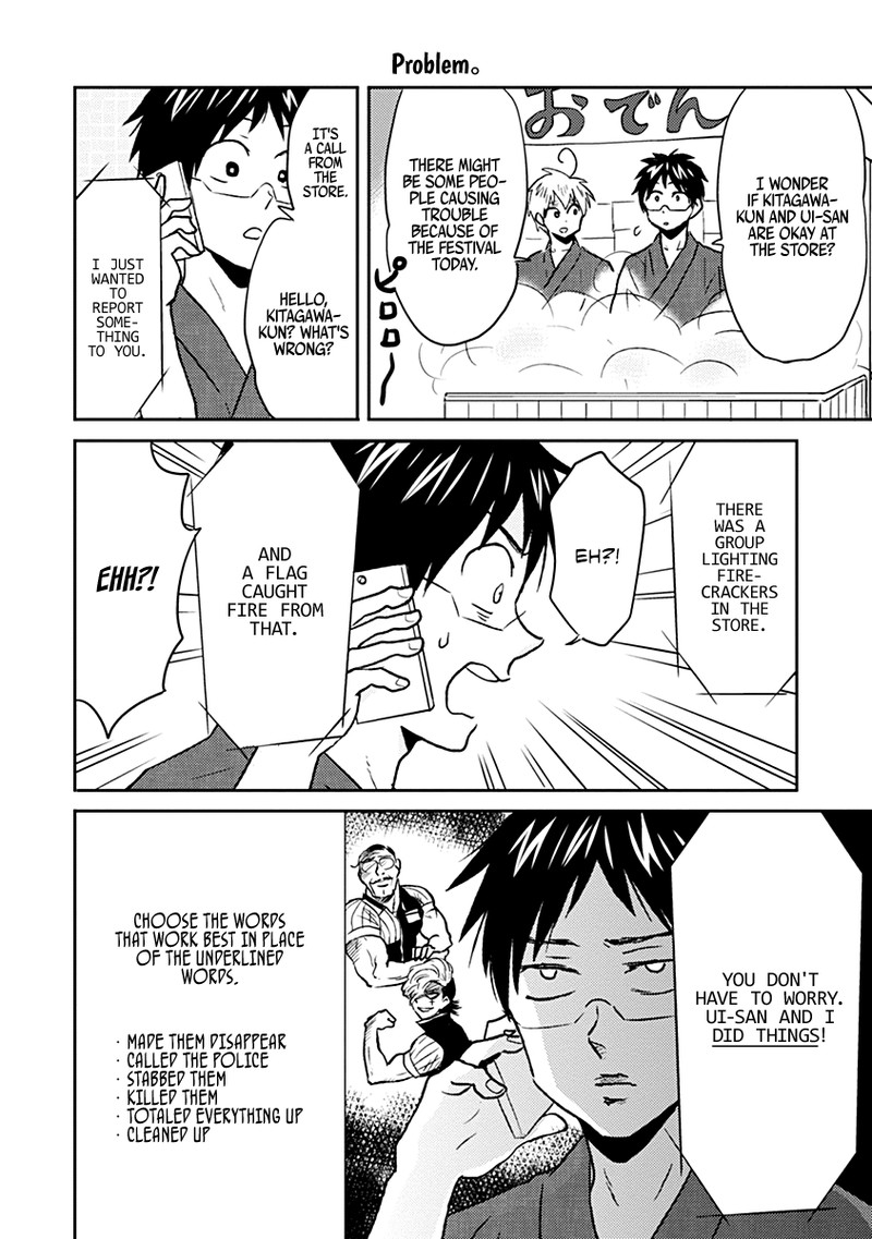 Nietzsche Sensei Konbini Ni Satori Sedai No Shinjin Ga Maiorita 35 16