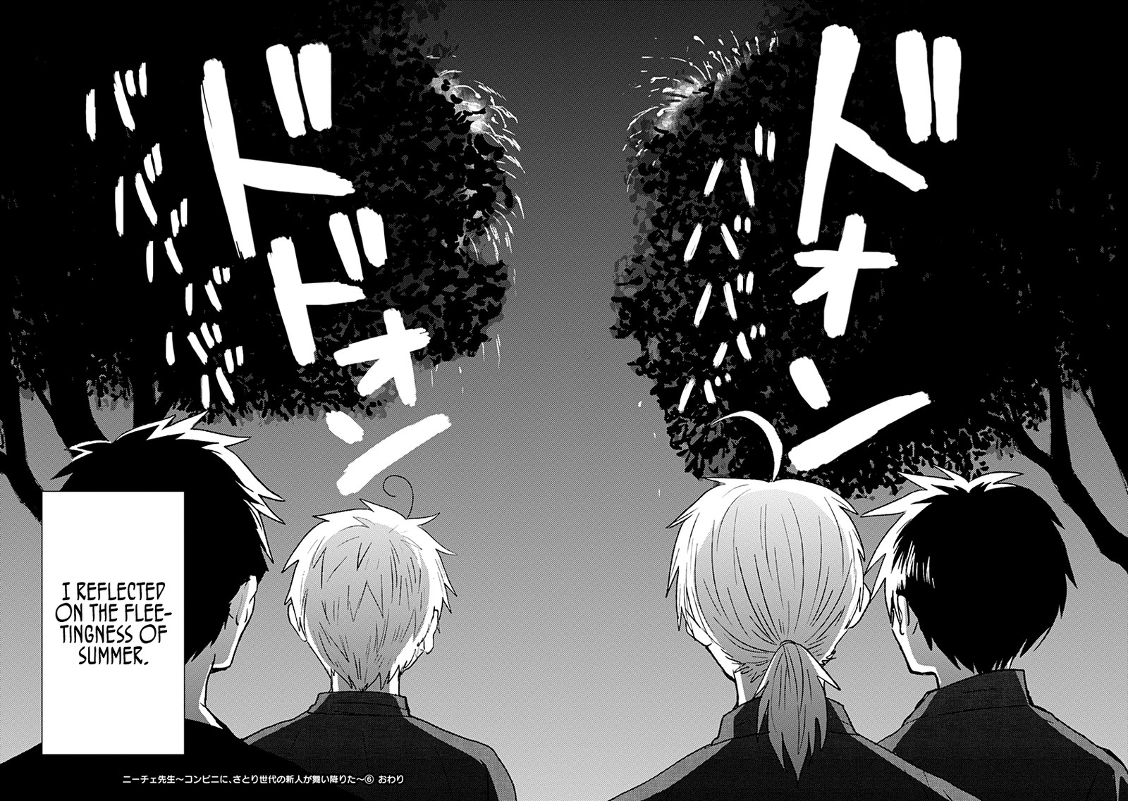 Nietzsche Sensei Konbini Ni Satori Sedai No Shinjin Ga Maiorita 35 18