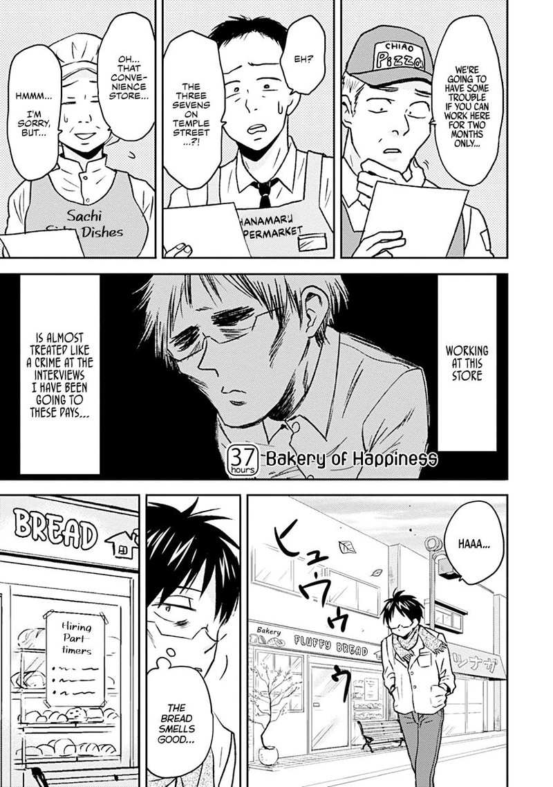 Nietzsche Sensei Konbini Ni Satori Sedai No Shinjin Ga Maiorita 37 1