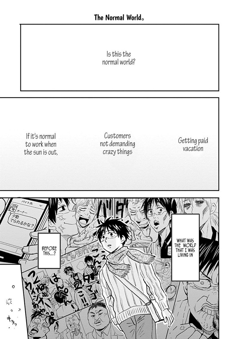 Nietzsche Sensei Konbini Ni Satori Sedai No Shinjin Ga Maiorita 37 15