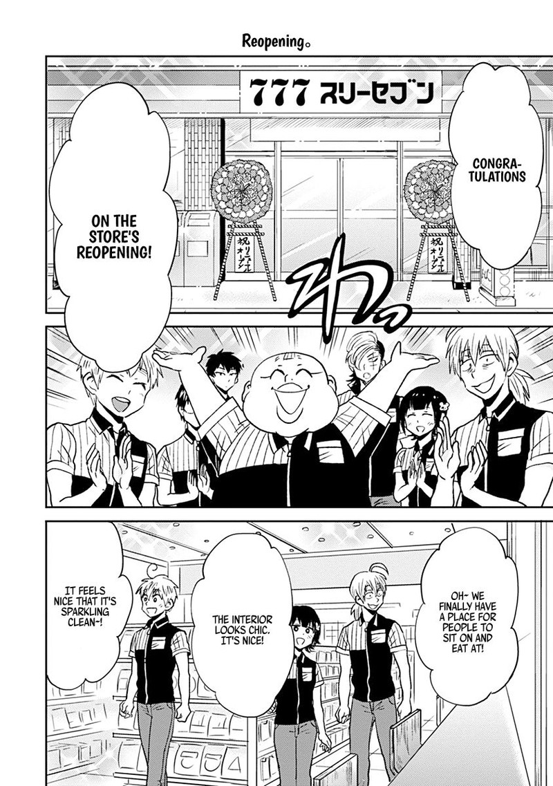 Nietzsche Sensei Konbini Ni Satori Sedai No Shinjin Ga Maiorita 37 22