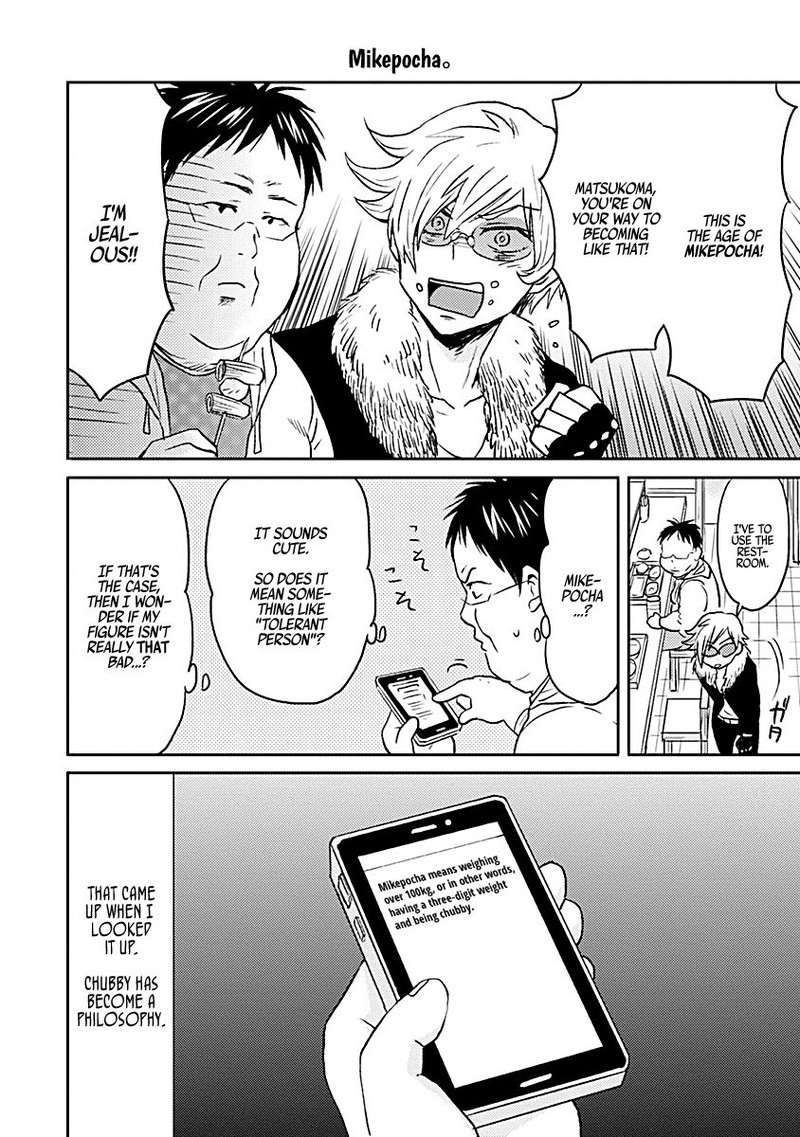 Nietzsche Sensei Konbini Ni Satori Sedai No Shinjin Ga Maiorita 38 14