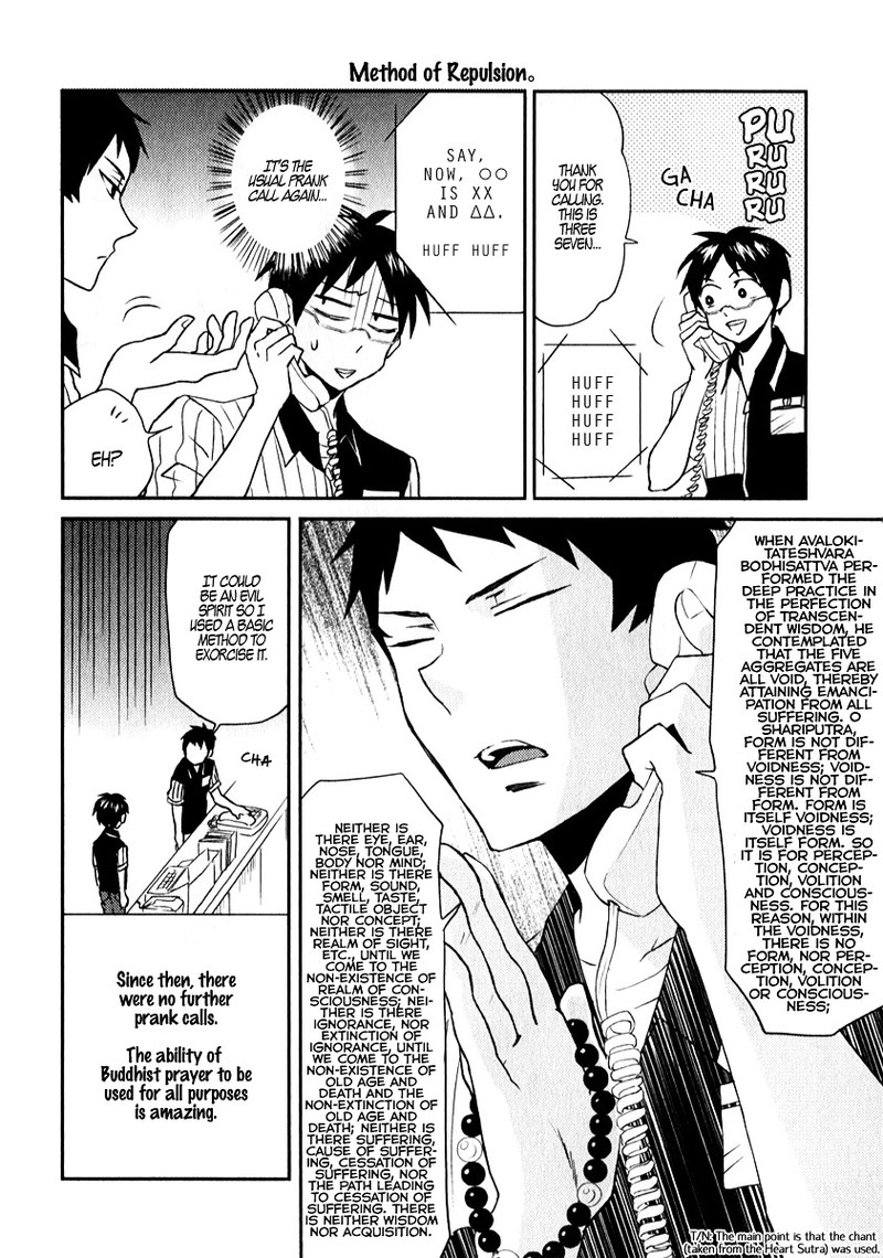 Nietzsche Sensei Konbini Ni Satori Sedai No Shinjin Ga Maiorita 4 2