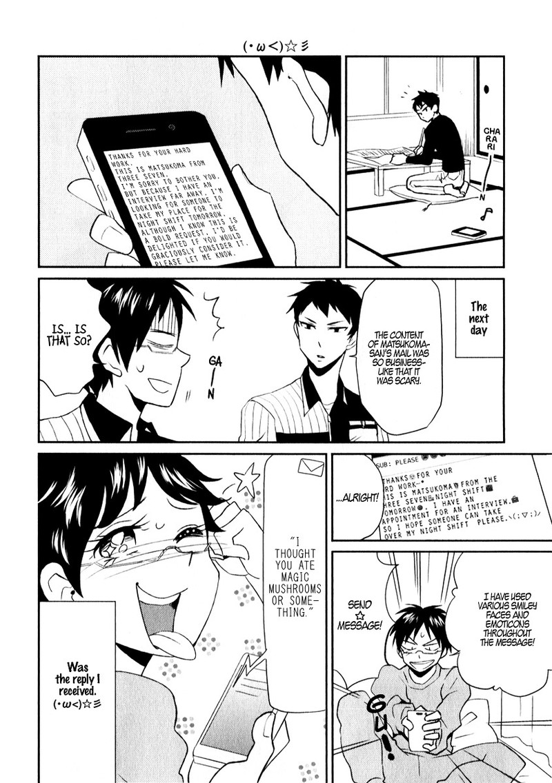 Nietzsche Sensei Konbini Ni Satori Sedai No Shinjin Ga Maiorita 4 4