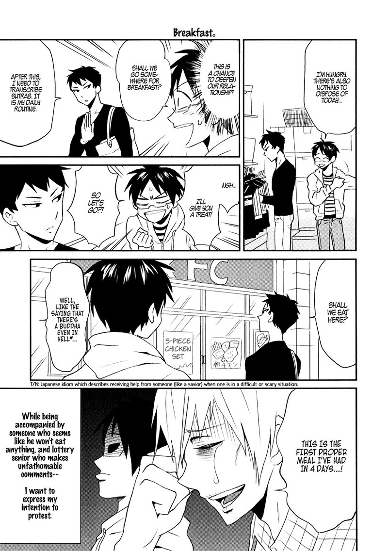 Nietzsche Sensei Konbini Ni Satori Sedai No Shinjin Ga Maiorita 4 7