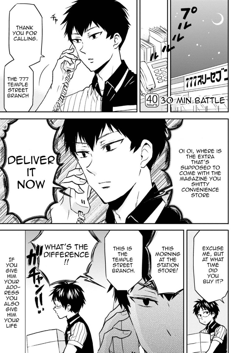Nietzsche Sensei Konbini Ni Satori Sedai No Shinjin Ga Maiorita 40 1