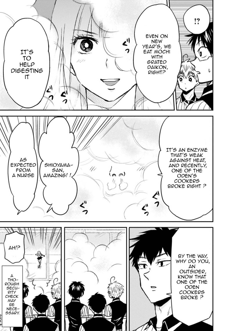 Nietzsche Sensei Konbini Ni Satori Sedai No Shinjin Ga Maiorita 40 3