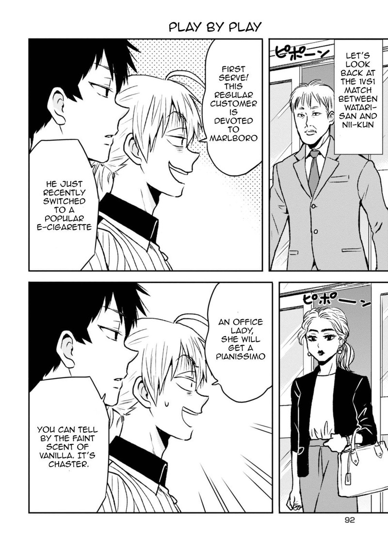 Nietzsche Sensei Konbini Ni Satori Sedai No Shinjin Ga Maiorita 40 6