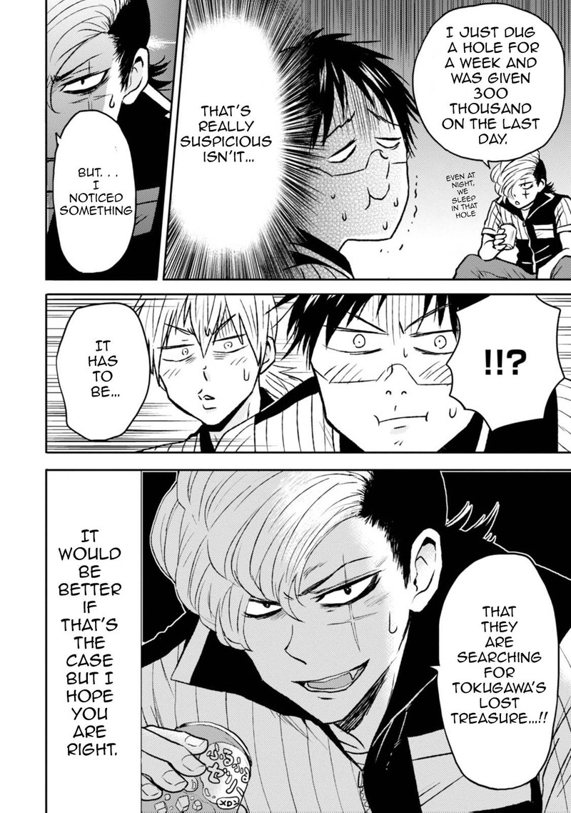 Nietzsche Sensei Konbini Ni Satori Sedai No Shinjin Ga Maiorita 41 16