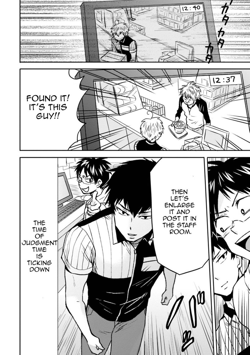 Nietzsche Sensei Konbini Ni Satori Sedai No Shinjin Ga Maiorita 41 4