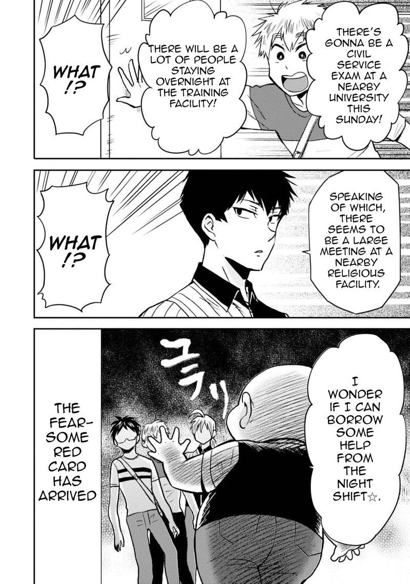 Nietzsche Sensei Konbini Ni Satori Sedai No Shinjin Ga Maiorita 42 14