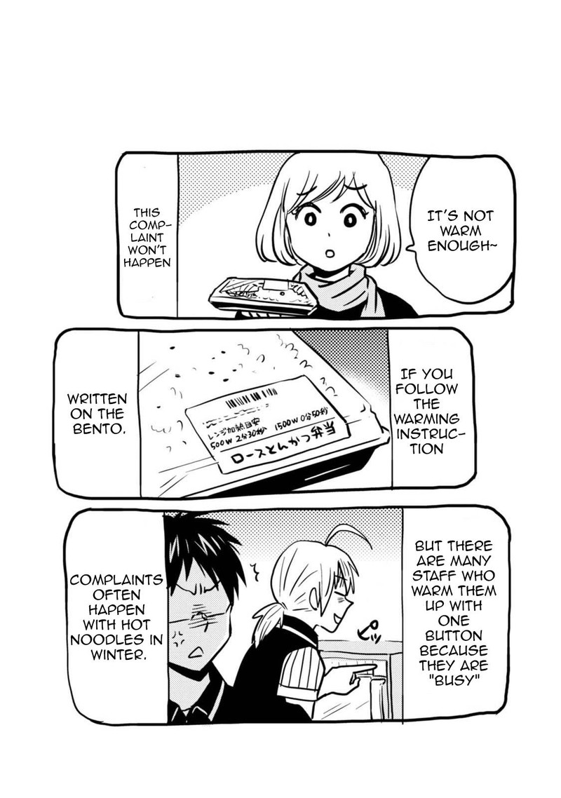 Nietzsche Sensei Konbini Ni Satori Sedai No Shinjin Ga Maiorita 42 17