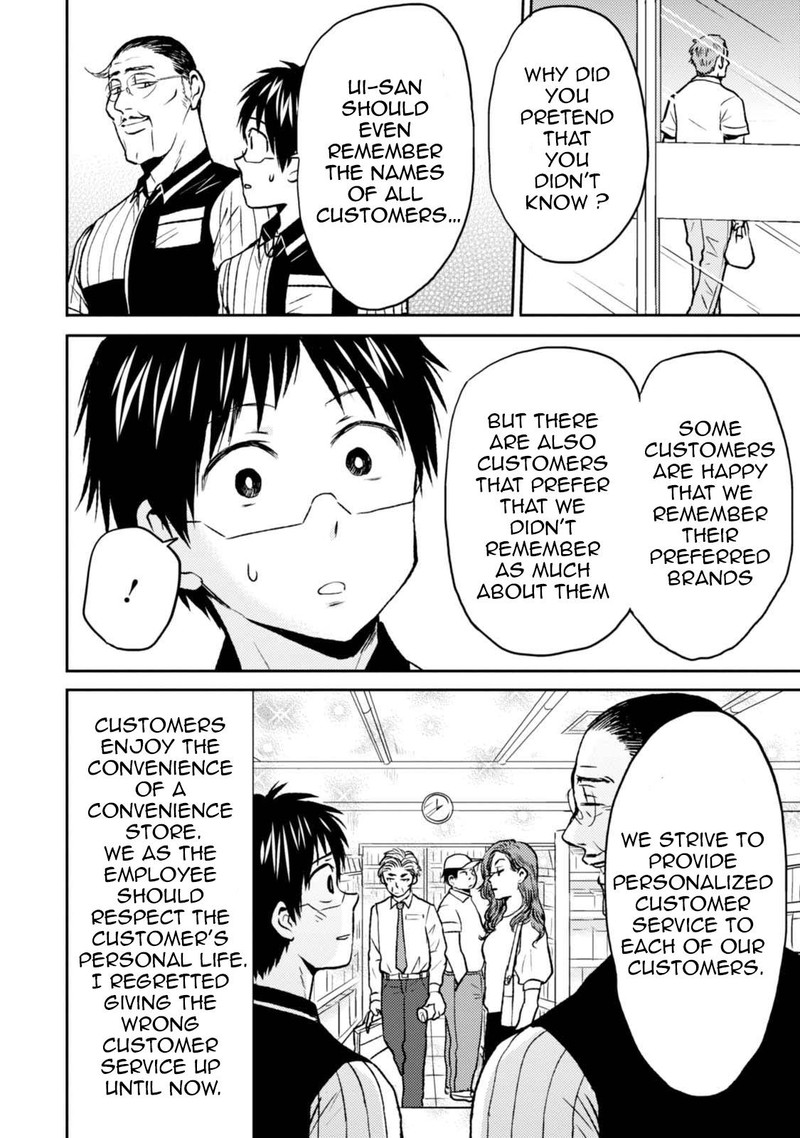 Nietzsche Sensei Konbini Ni Satori Sedai No Shinjin Ga Maiorita 42 4