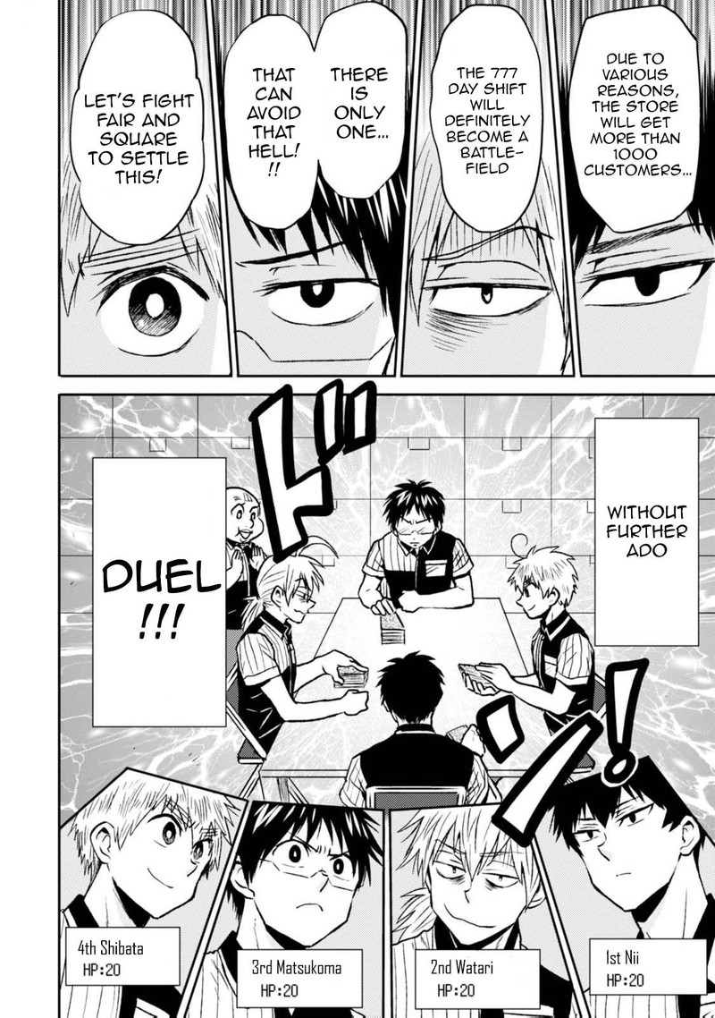 Nietzsche Sensei Konbini Ni Satori Sedai No Shinjin Ga Maiorita 43 2