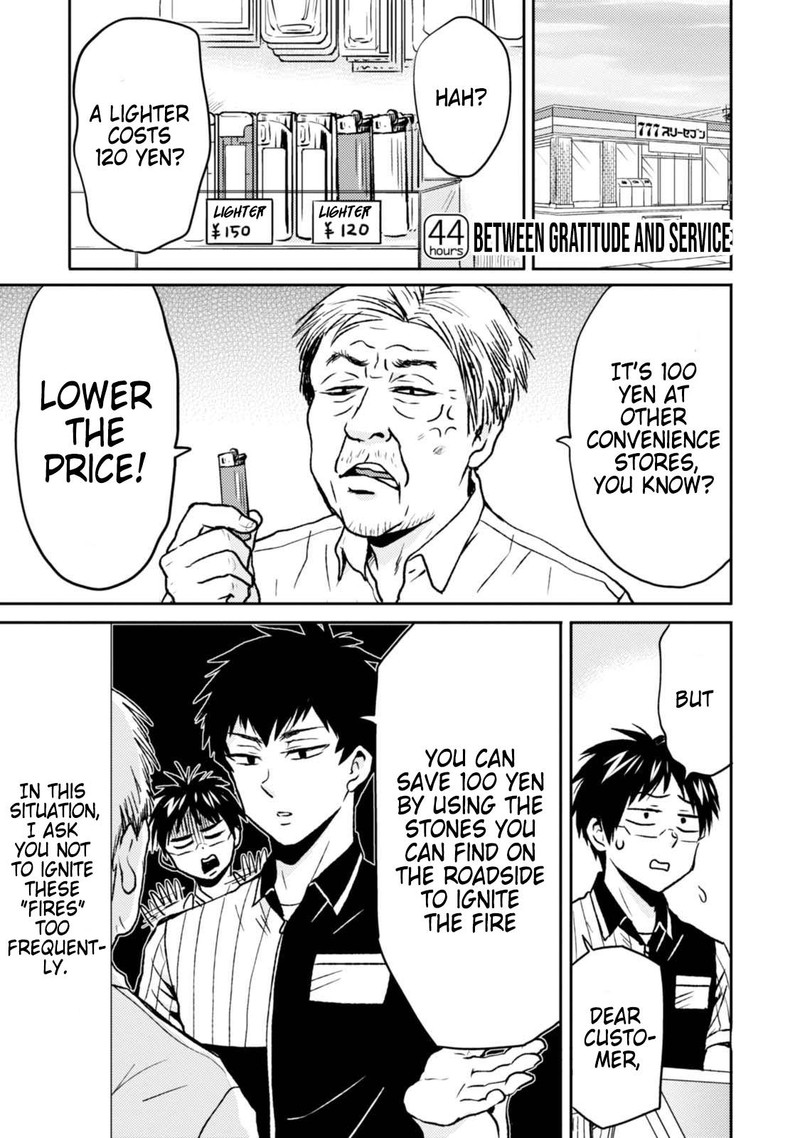 Nietzsche Sensei Konbini Ni Satori Sedai No Shinjin Ga Maiorita 44 1