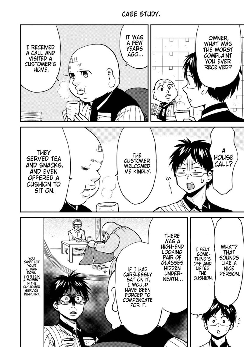 Nietzsche Sensei Konbini Ni Satori Sedai No Shinjin Ga Maiorita 44 10