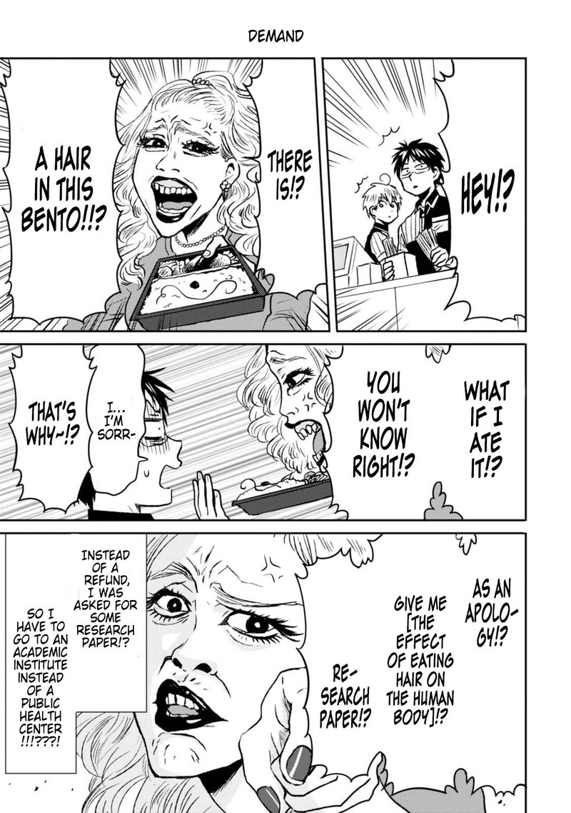 Nietzsche Sensei Konbini Ni Satori Sedai No Shinjin Ga Maiorita 44 13