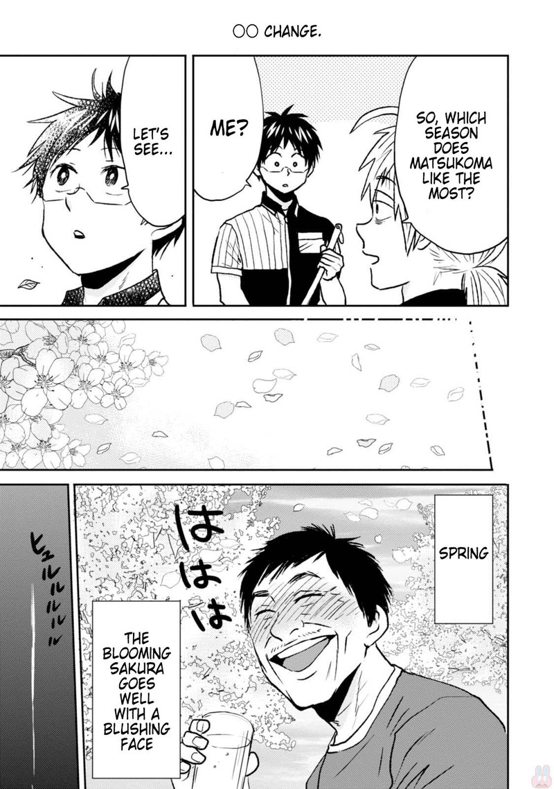 Nietzsche Sensei Konbini Ni Satori Sedai No Shinjin Ga Maiorita 44 15