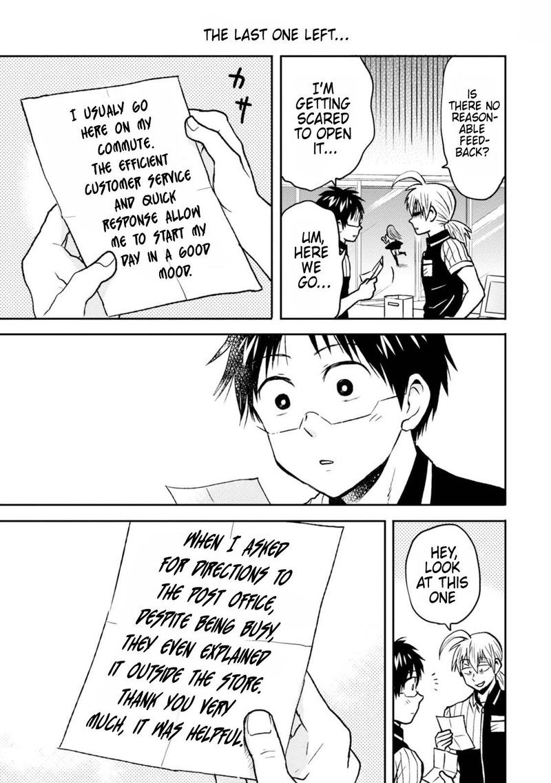 Nietzsche Sensei Konbini Ni Satori Sedai No Shinjin Ga Maiorita 44 21