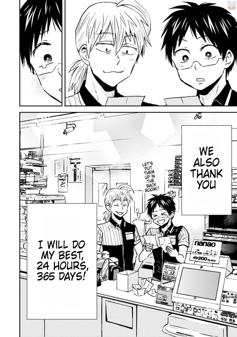 Nietzsche Sensei Konbini Ni Satori Sedai No Shinjin Ga Maiorita 44 22
