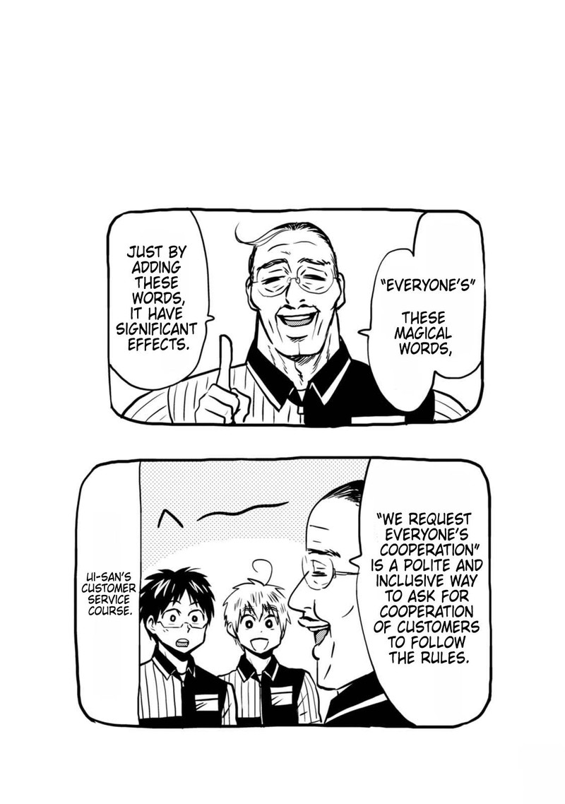 Nietzsche Sensei Konbini Ni Satori Sedai No Shinjin Ga Maiorita 44 24