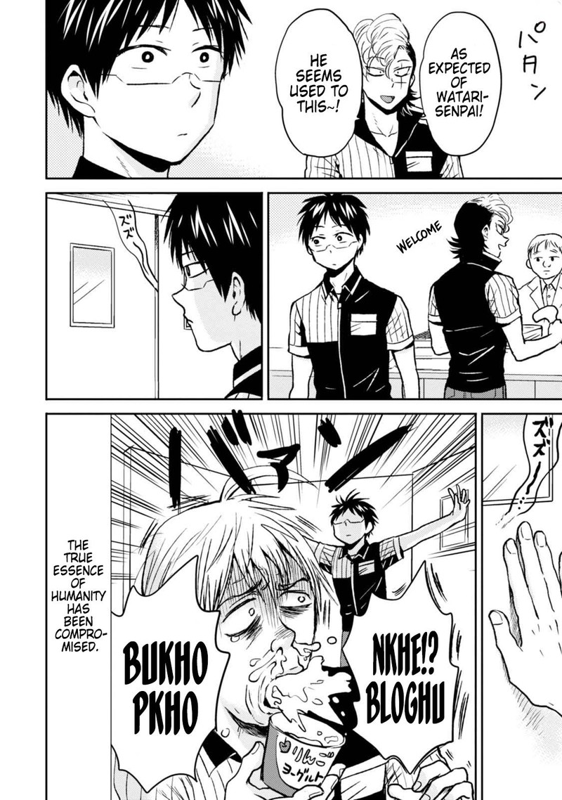 Nietzsche Sensei Konbini Ni Satori Sedai No Shinjin Ga Maiorita 44 4