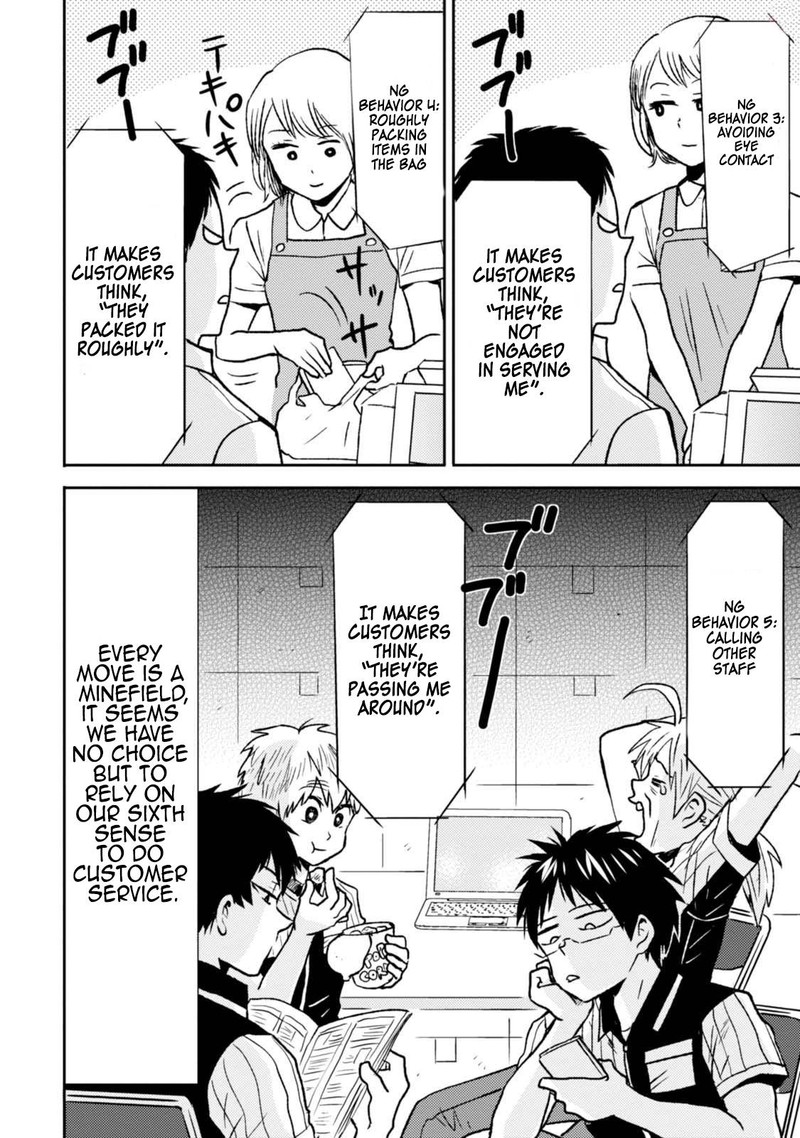 Nietzsche Sensei Konbini Ni Satori Sedai No Shinjin Ga Maiorita 44 6