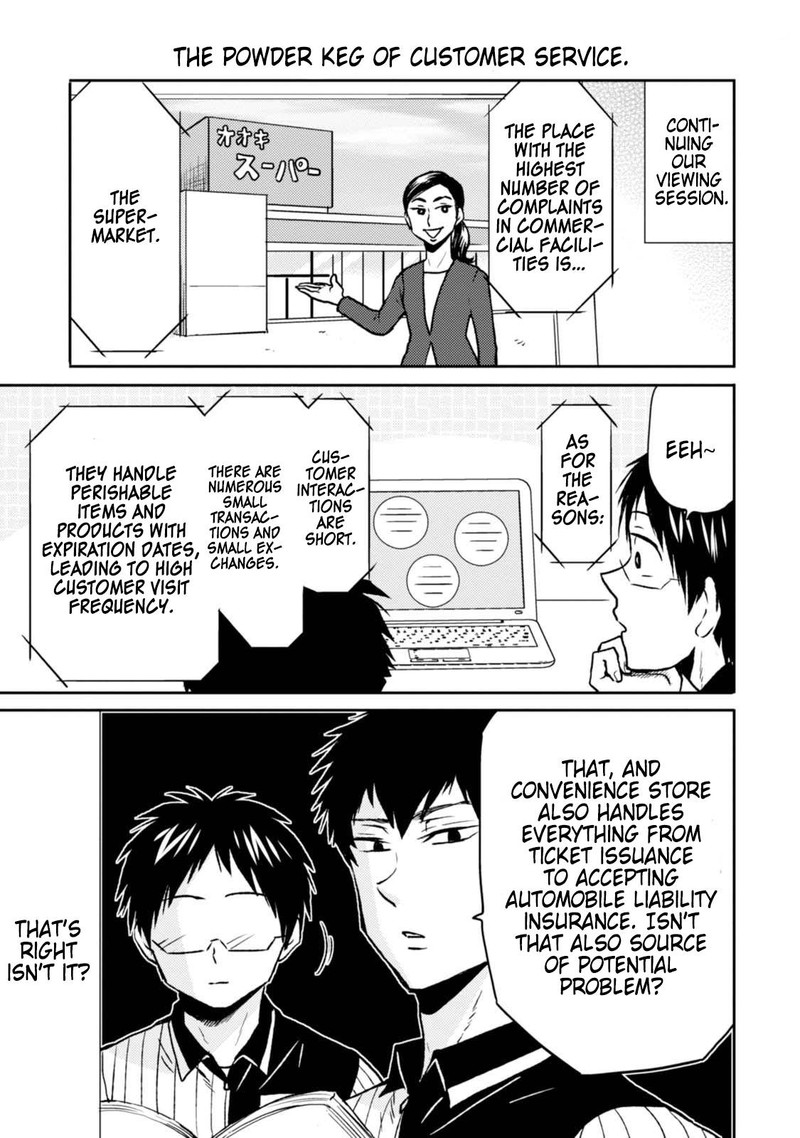 Nietzsche Sensei Konbini Ni Satori Sedai No Shinjin Ga Maiorita 44 7
