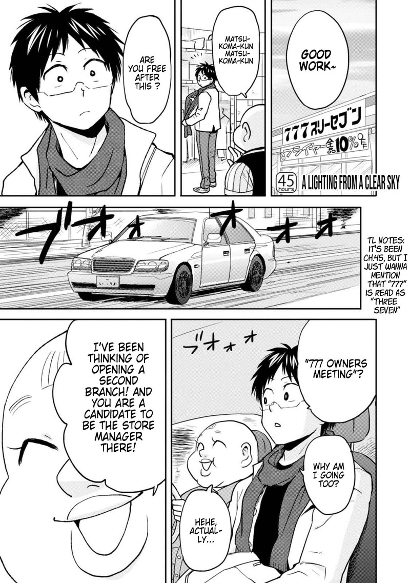 Nietzsche Sensei Konbini Ni Satori Sedai No Shinjin Ga Maiorita 45 1