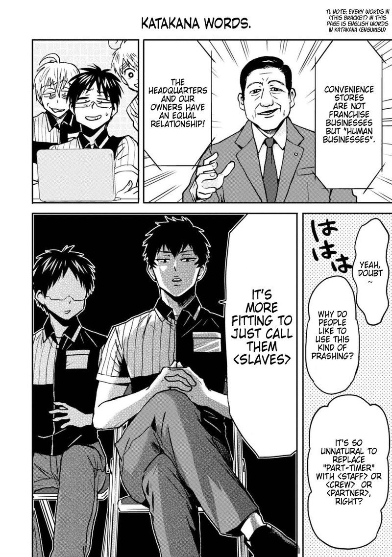 Nietzsche Sensei Konbini Ni Satori Sedai No Shinjin Ga Maiorita 45 16