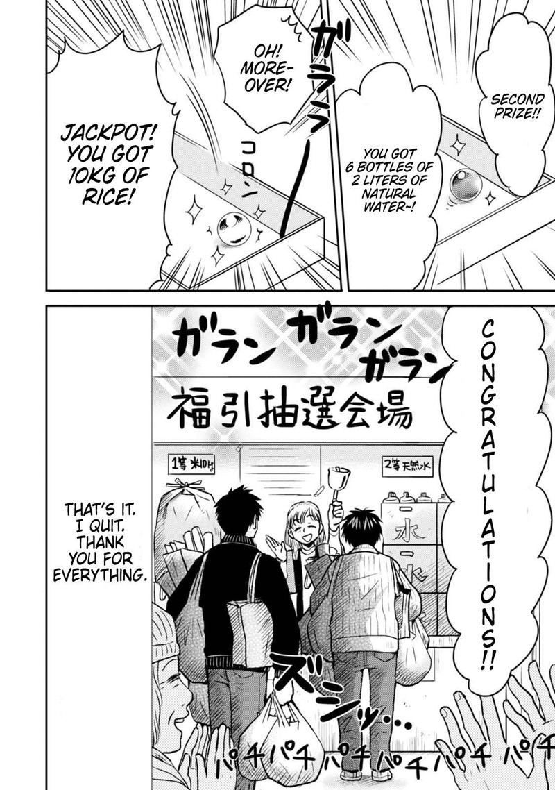 Nietzsche Sensei Konbini Ni Satori Sedai No Shinjin Ga Maiorita 46 20