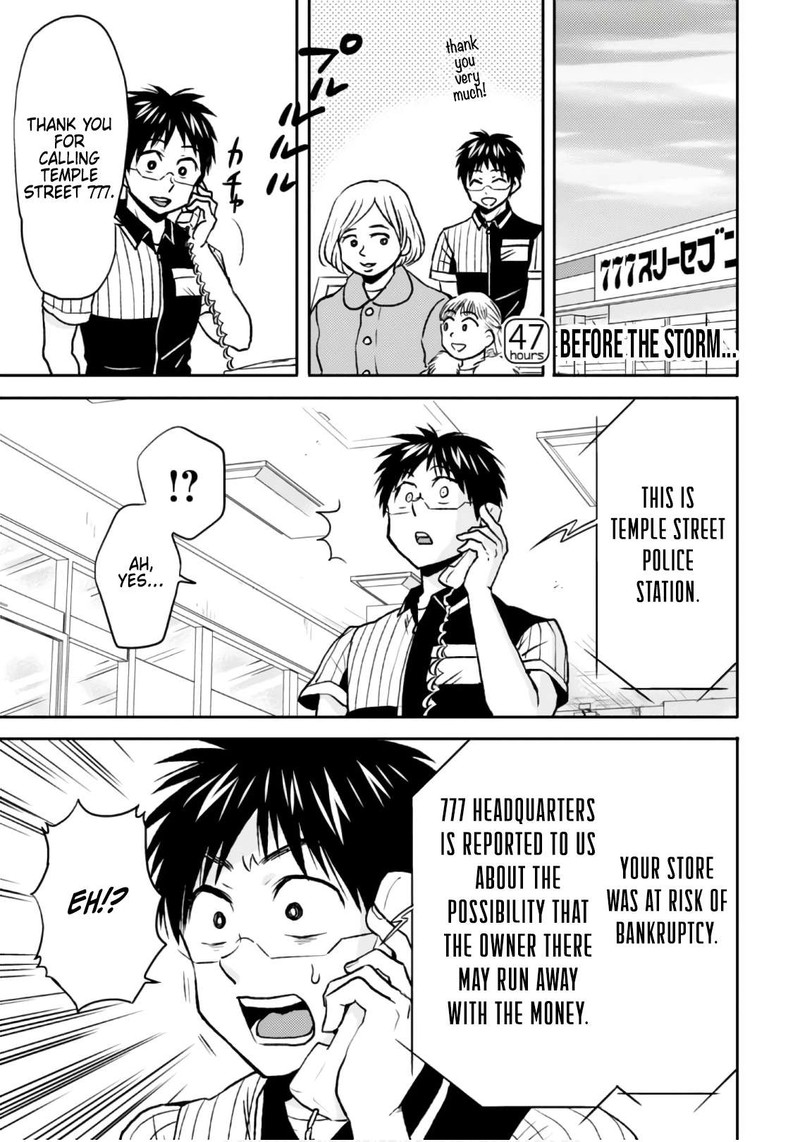 Nietzsche Sensei Konbini Ni Satori Sedai No Shinjin Ga Maiorita 47 1