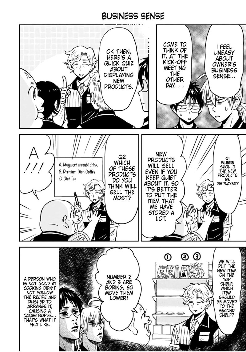 Nietzsche Sensei Konbini Ni Satori Sedai No Shinjin Ga Maiorita 47 4