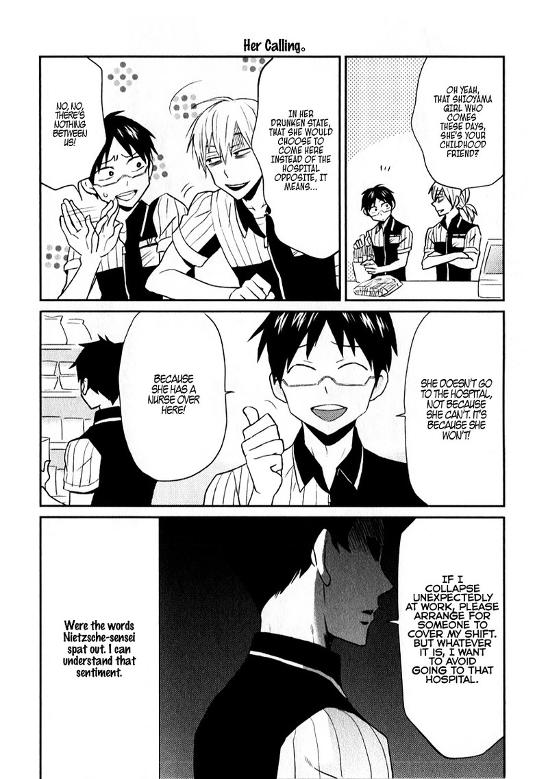 Nietzsche Sensei Konbini Ni Satori Sedai No Shinjin Ga Maiorita 5 16