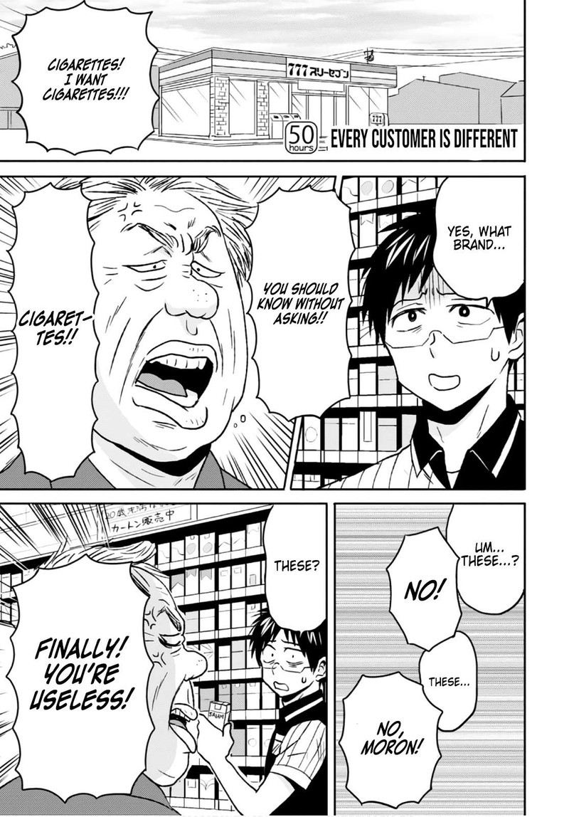 Nietzsche Sensei Konbini Ni Satori Sedai No Shinjin Ga Maiorita 50 1