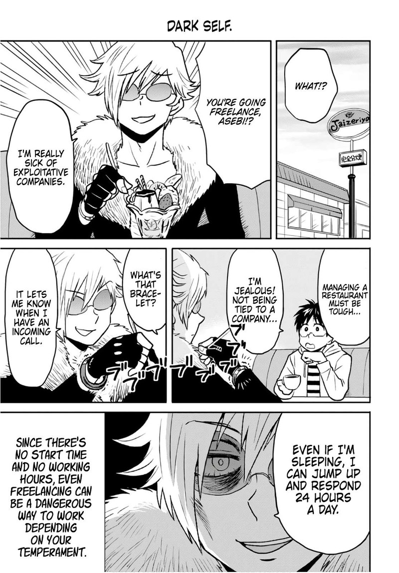 Nietzsche Sensei Konbini Ni Satori Sedai No Shinjin Ga Maiorita 50 13
