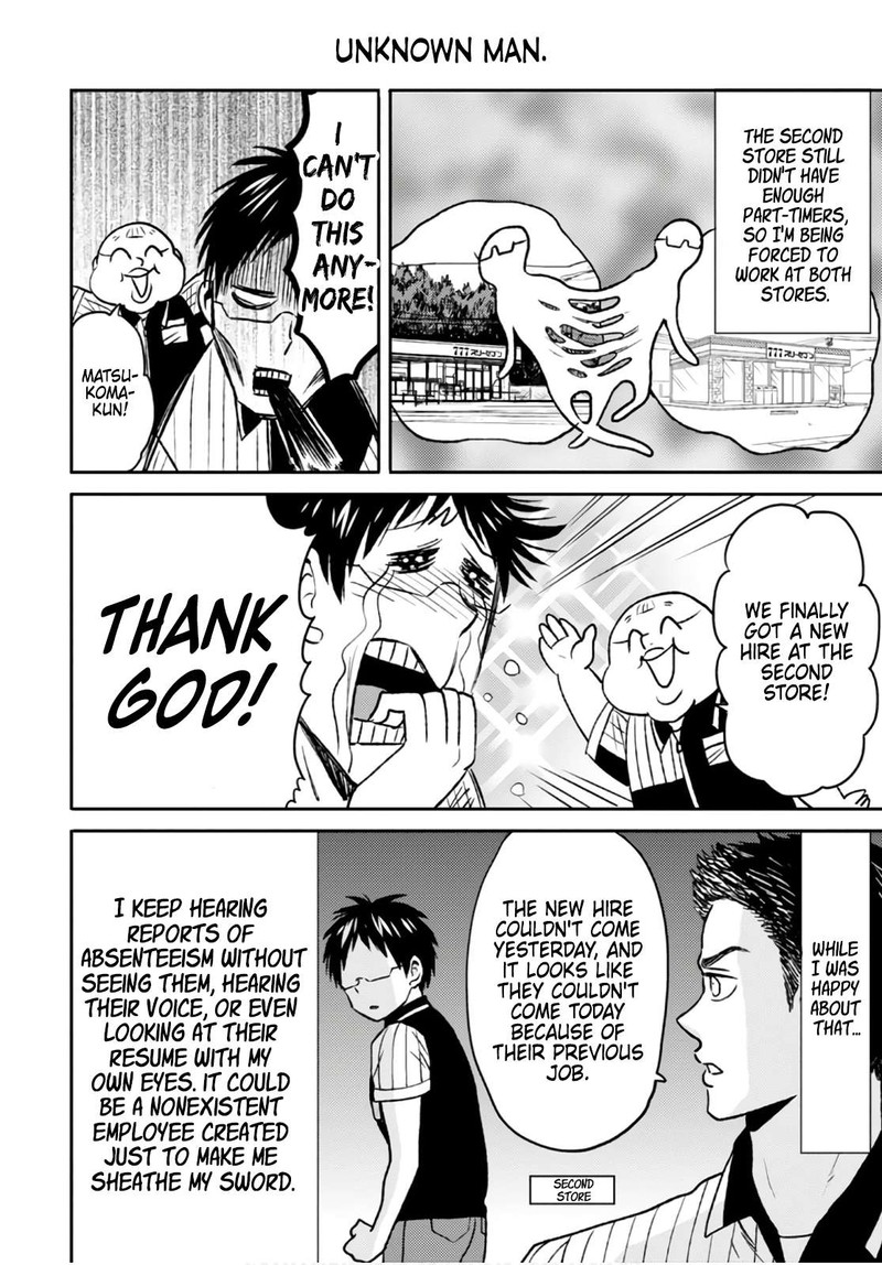 Nietzsche Sensei Konbini Ni Satori Sedai No Shinjin Ga Maiorita 50 6